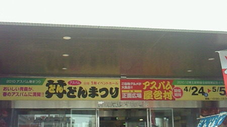 201005021345000