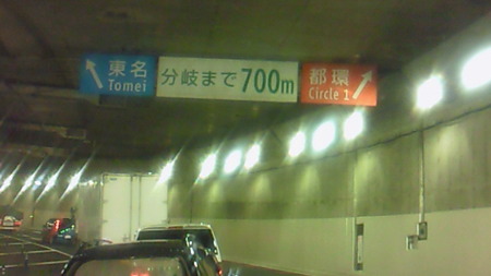 201008110057000
