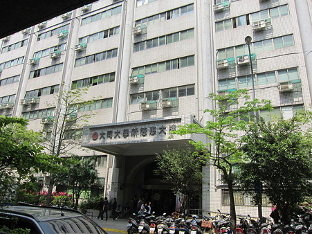 大同大學新德惠大樓