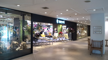 スノーピーク二子玉川店