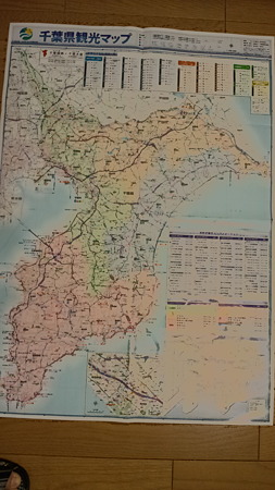 房総観光マップ
