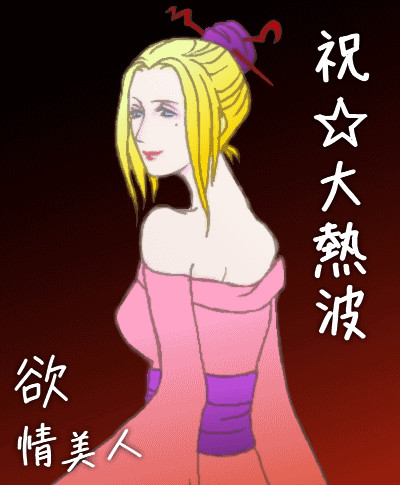 欲情しやがってください 出来ません おわぁ おわぁ Baroque Gr 写真共有サイト フォト蔵