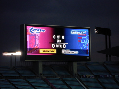 C大阪 vs FC東京