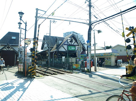 江ノ島駅14