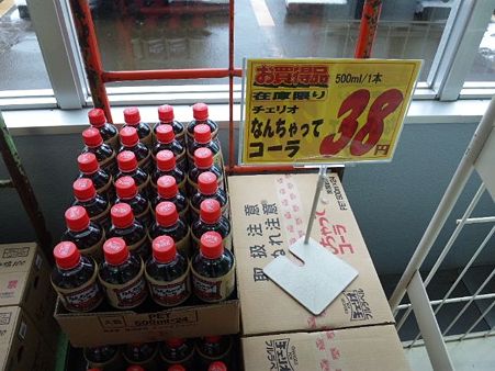 SH3I0103 SH3I0103