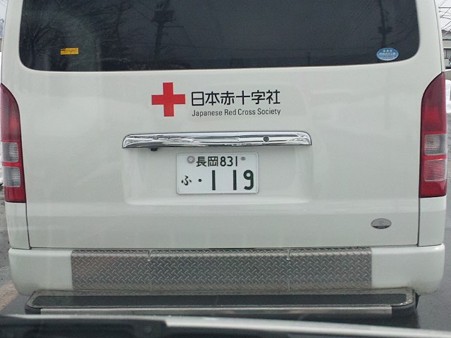 SH3I0106