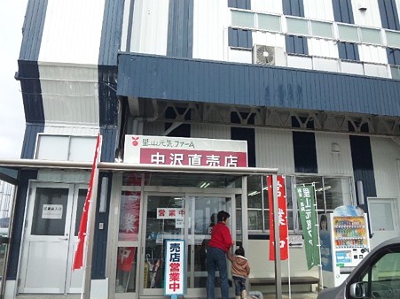 SH3I0106