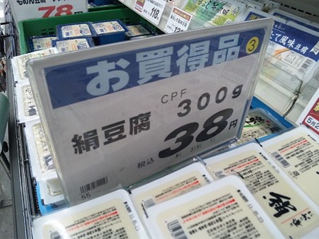SH3I0147