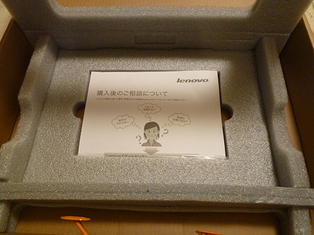 Lenovo G465