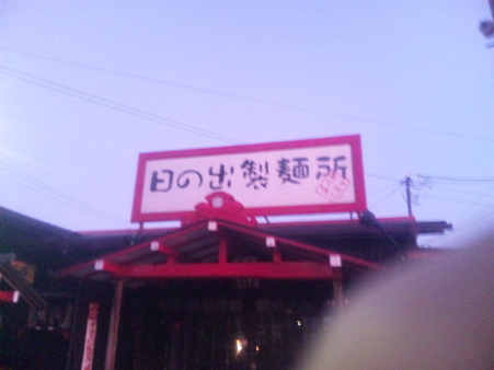 SBSH0872