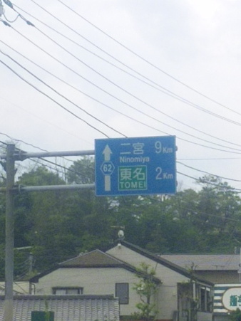 SBSH0310