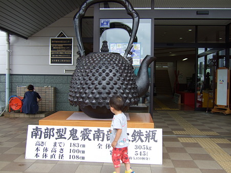 大きいね~