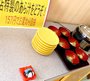 クリックで拡大 P1030970.jpg