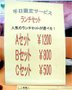 クリックで拡大 P1030968.jpg