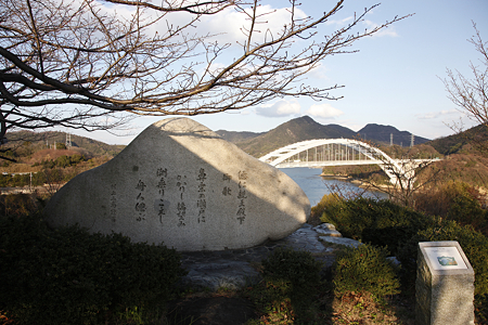 鼻栗瀬戸展望台 - 1