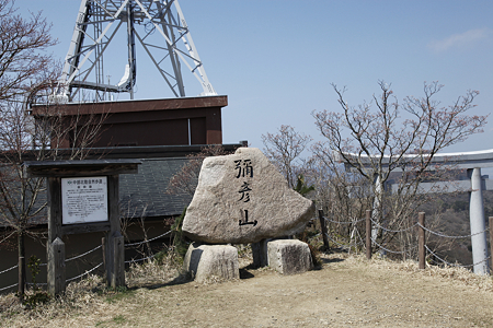 弥彦山 - 09