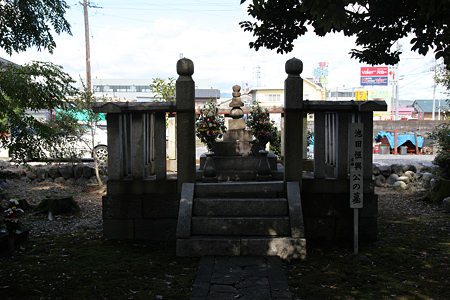 池田恒興（信輝）・元助の墓 - 3