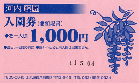 EPSON010