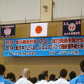 26510-14