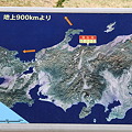 100318-11駅前海望公園の位置図