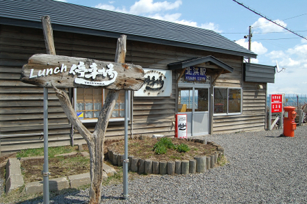 北浜駅