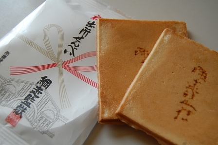 出所せんべい1
