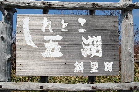看板