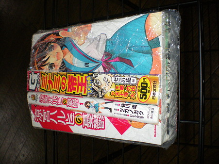 IMGP0182