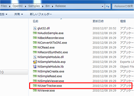 Kinect_NiUserTracker