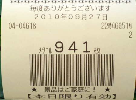 DVC00201_edited