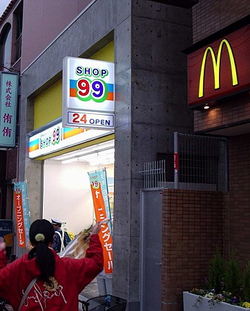shop99 enmatiekimae-180327-2