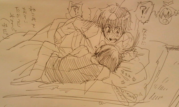 カズケン 写真共有サイト フォト蔵