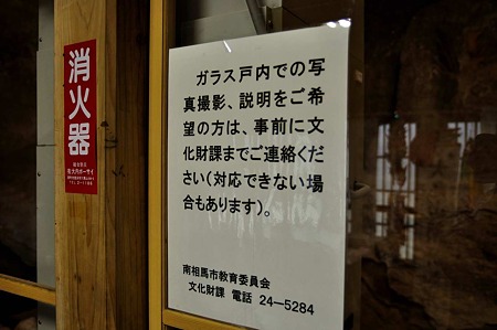 1005030852_DSC_2990