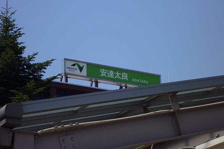 1005031214_P1650161