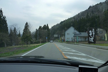 1005041542_P1660101