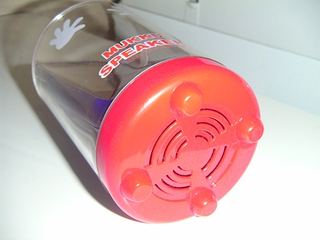 ムック防滴バススピーカー5
