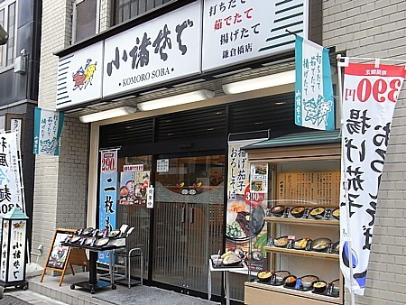 画像見えない場合はフォト蔵メンテ中