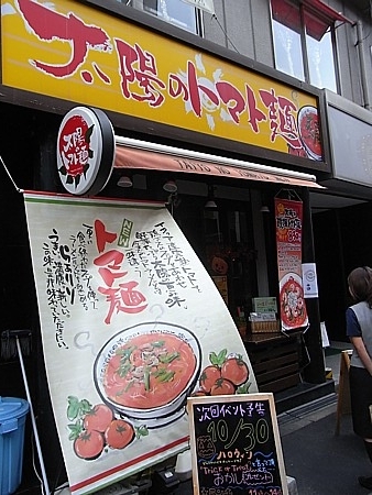 画像見えない場合はフォト蔵メンテ中