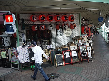100円観光バス