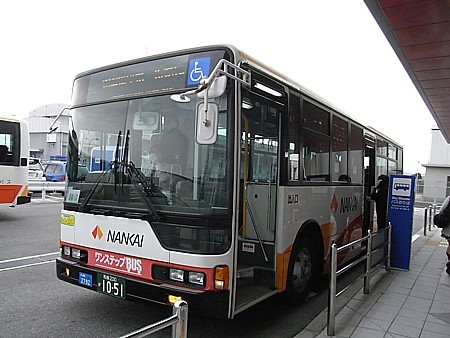 展望デッキ スカイビュー