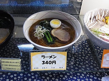 東京観光