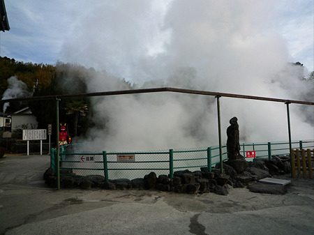 鬼山地獄(1)