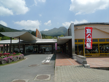 四季の里 旭志(1)