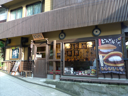 黒川温泉(6)