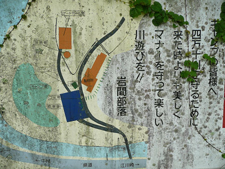iwamanotinkabasi_map