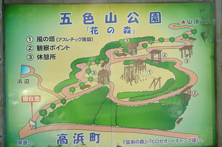 gosikiyamakouen_map