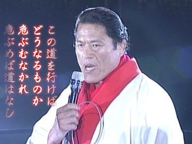 道