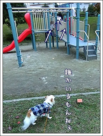 誰かいる