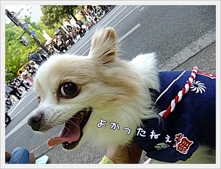 よかった