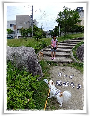 遊ぼう♪